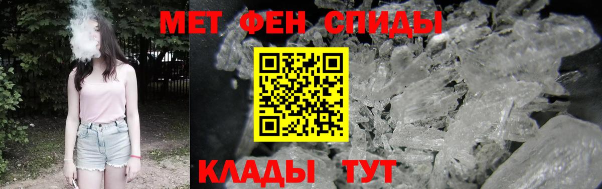 Amphetamine 98% Богородск