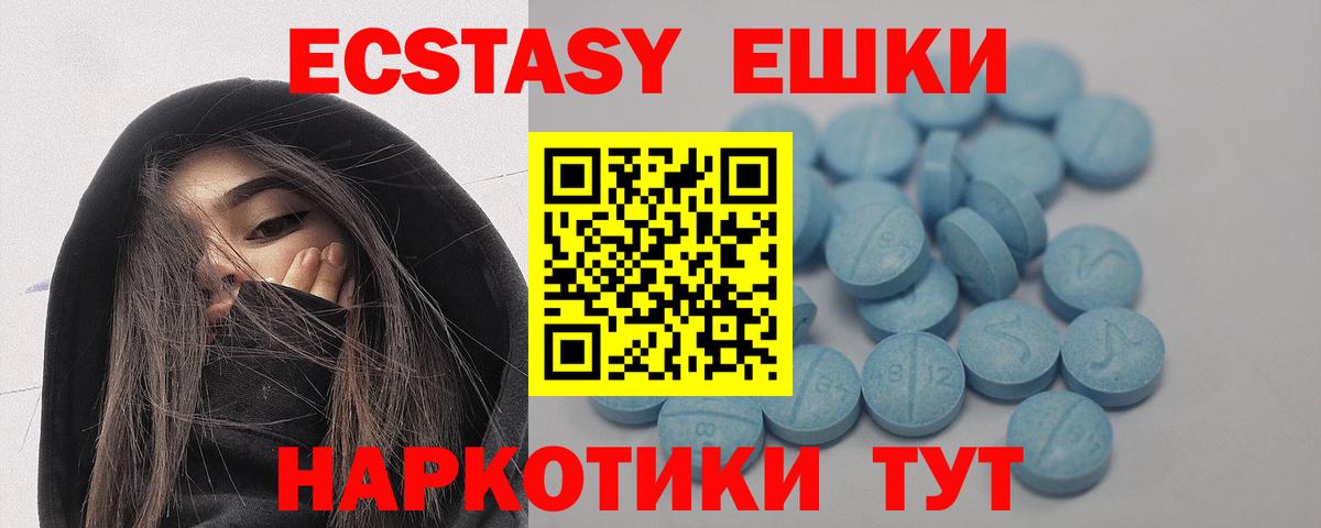Экстази Дубай  Экстази ешки  Вход с VPN  Богородск 