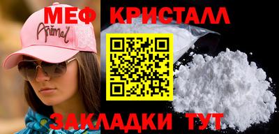стафф Ивантеевка