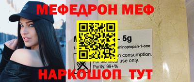 стафф Ивантеевка