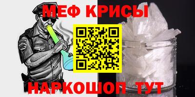 стафф Ивантеевка