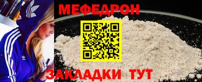 трава Иваново