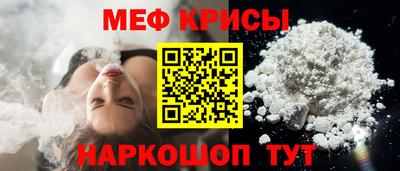 стафф Ивантеевка