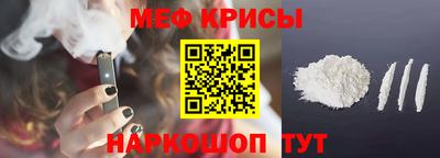 мет Ижевск
