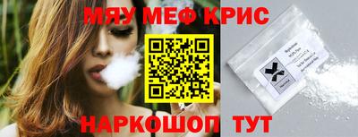трава Иваново