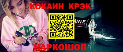 трава Иваново