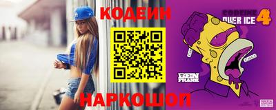 стафф Ивантеевка