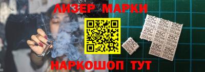 трава Иваново