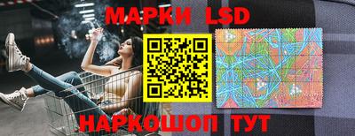 трава Иваново