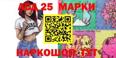 трава Иваново