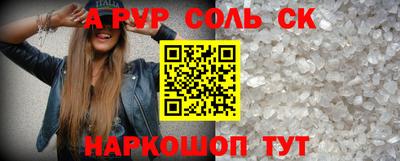 мет Ижевск