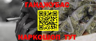 стафф Ивантеевка