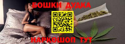стафф Ивантеевка