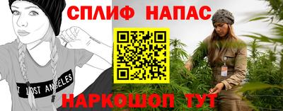 стафф Ивантеевка
