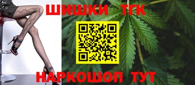 бутират Каменск-Уральский
