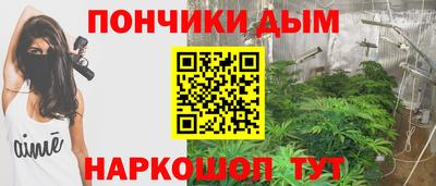 трава Иваново