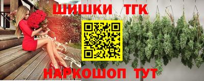 стафф Ивантеевка