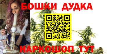 мет Ижевск