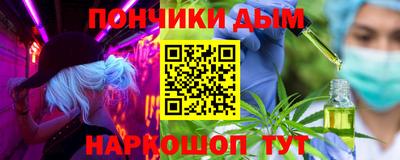 трава Каменск-Шахтинский