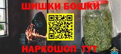 мет Ижевск