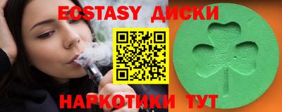 стафф Ивантеевка