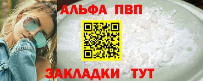 мет Ижевск