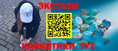 трава Иваново
