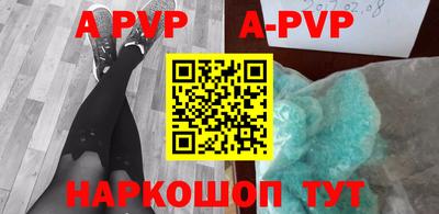 трава Иваново