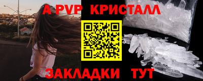 трава Иваново