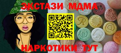 трава Иваново