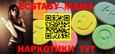 стафф Ивантеевка