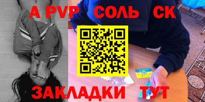 трава Иваново
