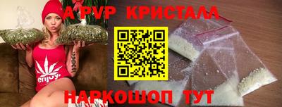 стафф Ивантеевка