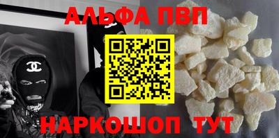 стафф Ивантеевка