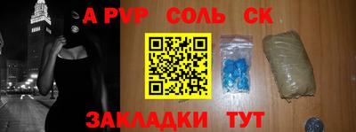 трава Иваново