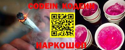 стафф Ивантеевка