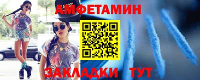 стафф Ивантеевка