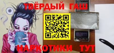 трава Иваново