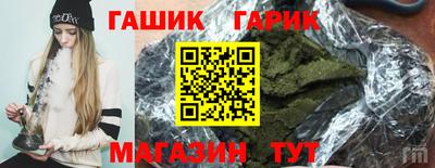 мет Ижевск