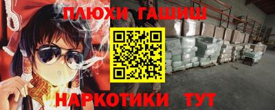 стафф Ивантеевка
