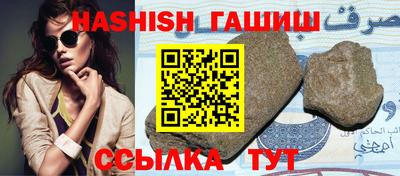 трава Иваново