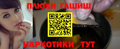 трава Иваново