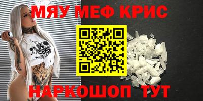 мет Ижевск