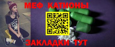 трава Иваново