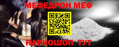 трава Иваново