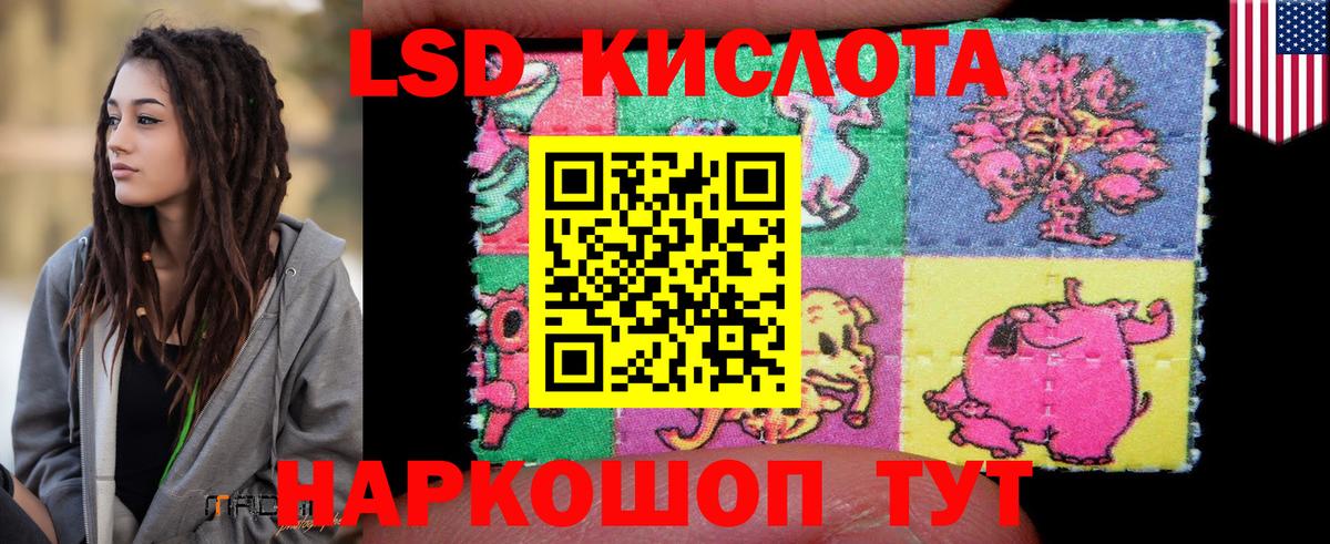 Богородск  Лсд 25 экстази кислота  LSD-25 экстази ecstasy  Вход с VPN 