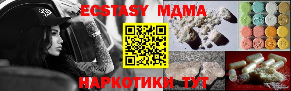 A PVP СОЛЬ кристаллы  Меф кристаллы  Богородск  Экстази  Вход с VPN  ГАШИШ  Купить  ГЕРОИН  Канабис 