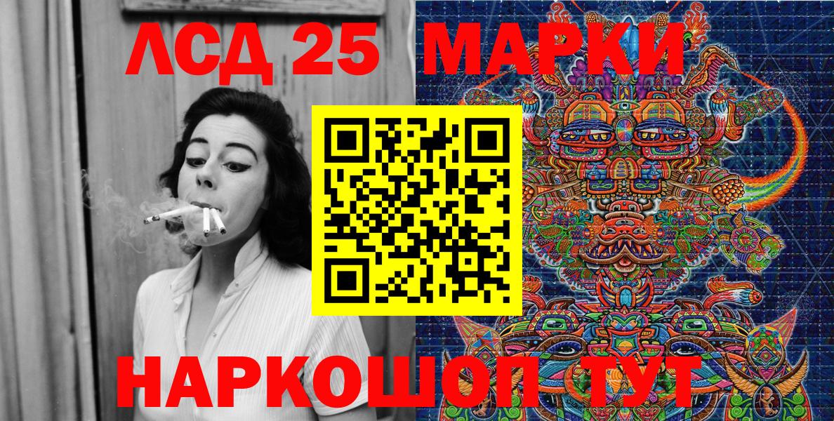 Марки 25I-NBOMe 1,5мг  Вход с VPN  Богородск  Марки 25I-NBOMe  Марки 25I-NBOMe 1,5мг 
