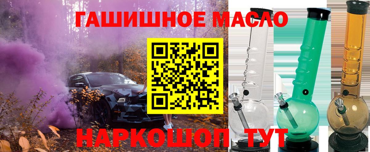 ТГК жижа  ТГК жижа  Вход с VPN  Богородск 