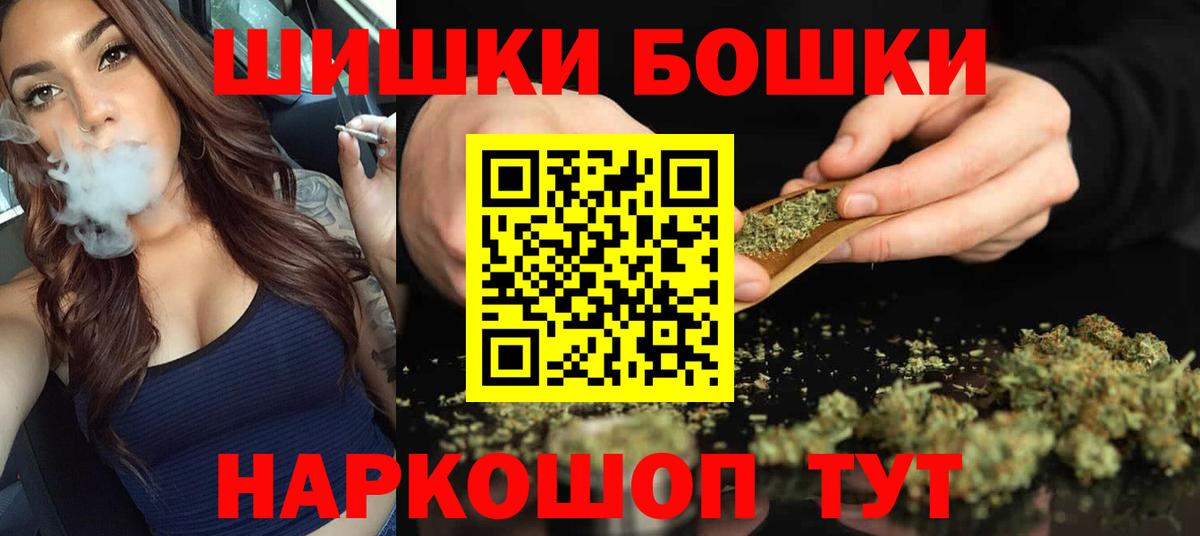 Богородск  МАРИХУАНА SATIVA & INDICA  Каннабис OG Kush  МАРИХУАНА гибрид  Вход с VPN 